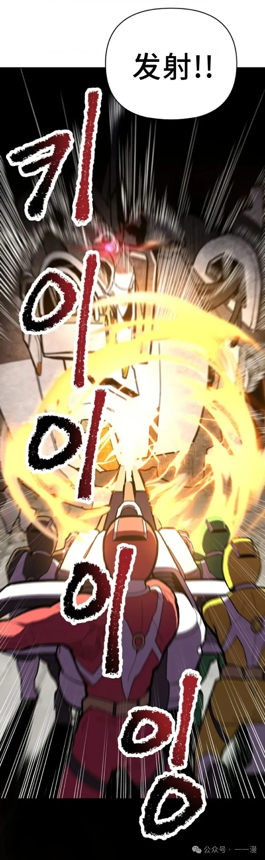 第1集 第23页