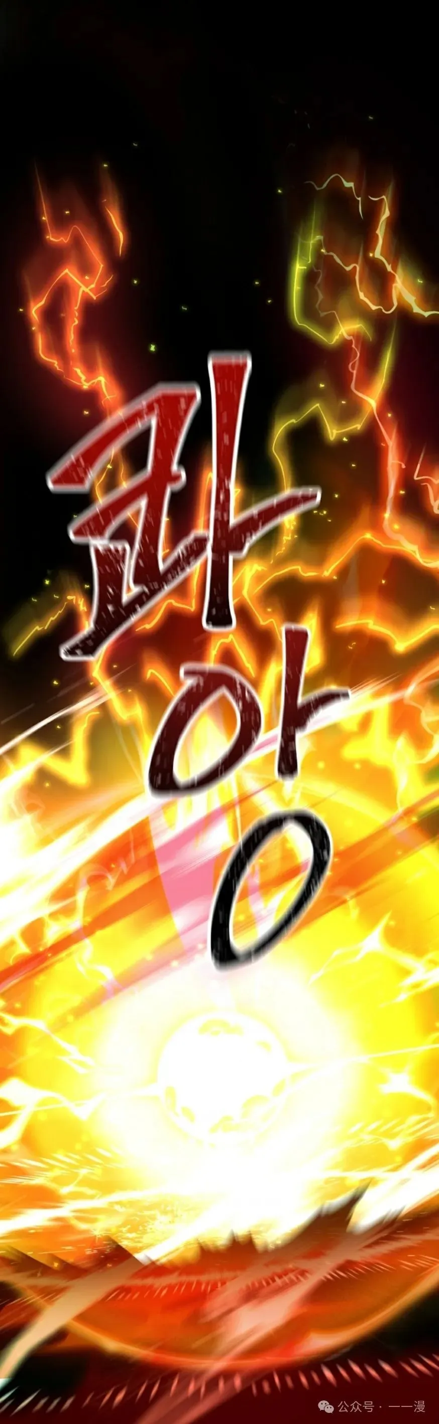 第1集 第24页