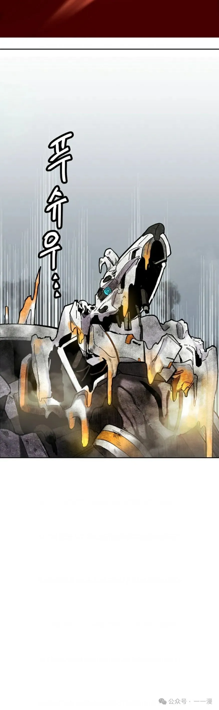 第1集 第25页