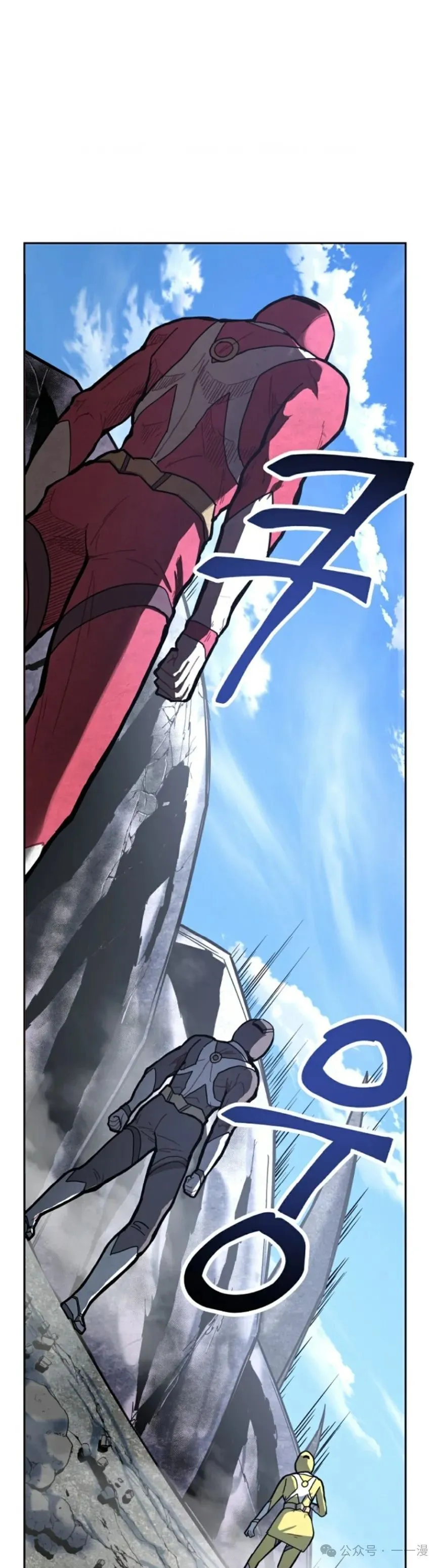 第1集 第26页