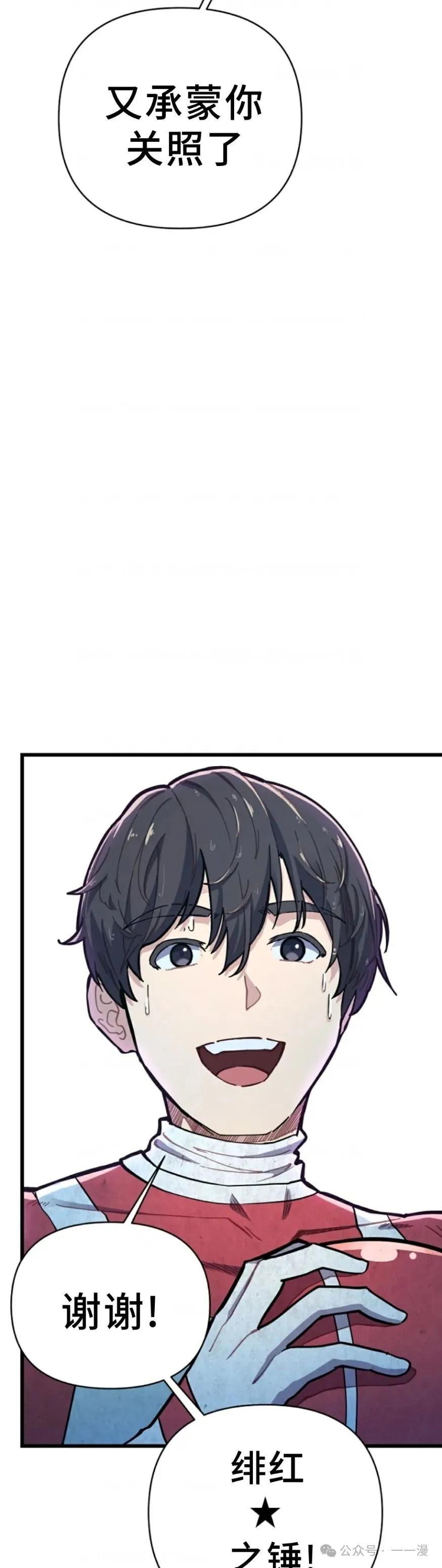 第1集 第28页