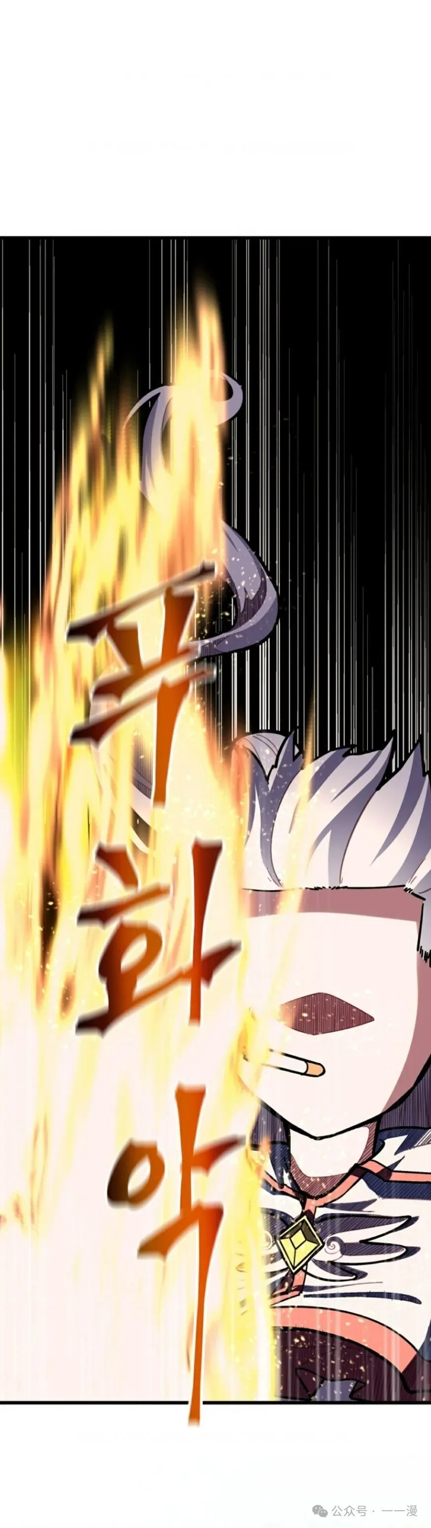 第1集 第30页
