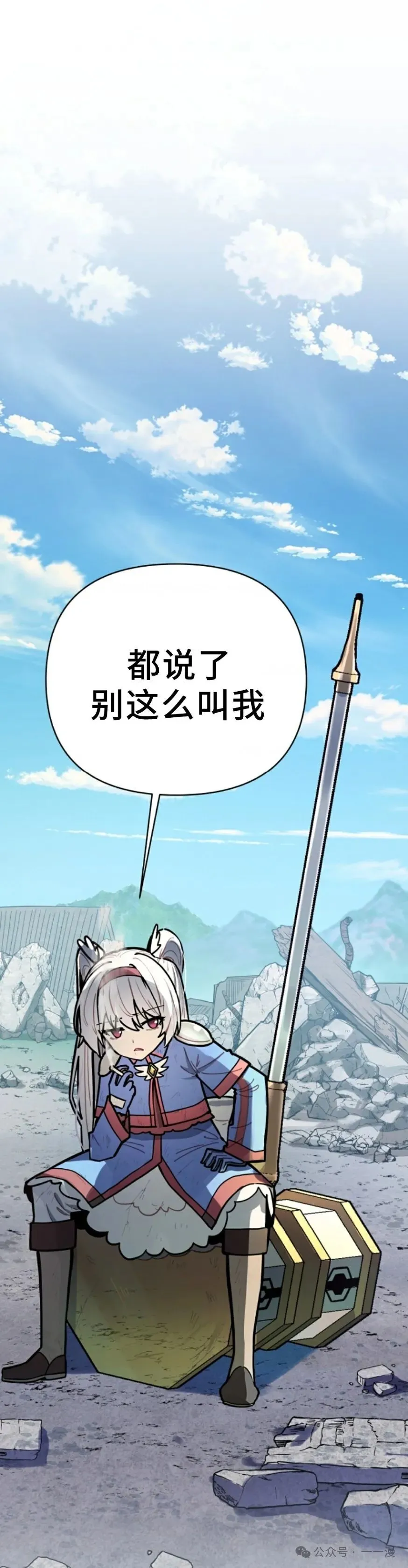 第1集 第31页