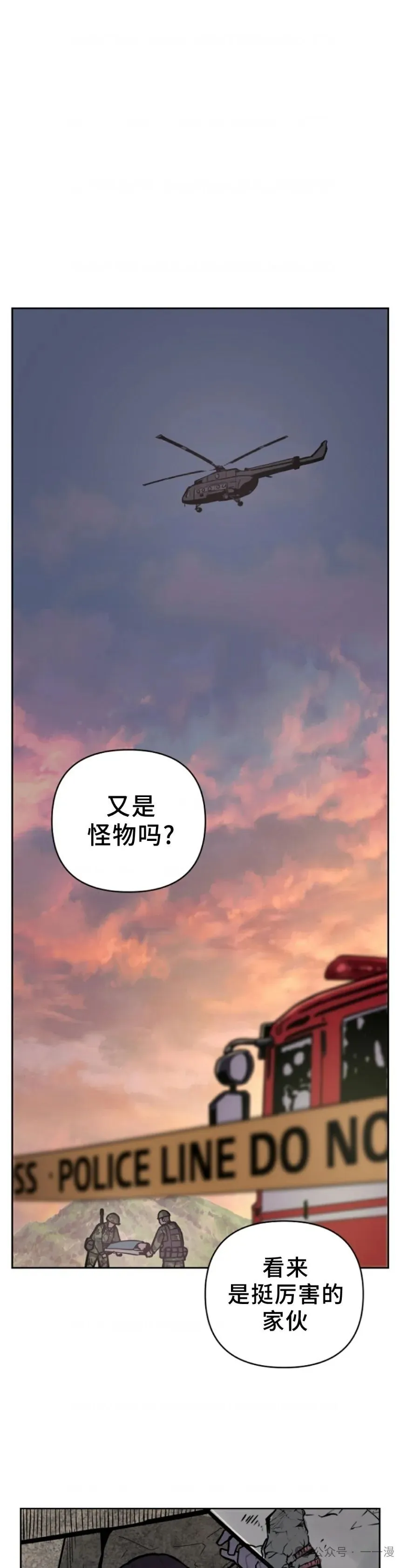 第1集 第33页