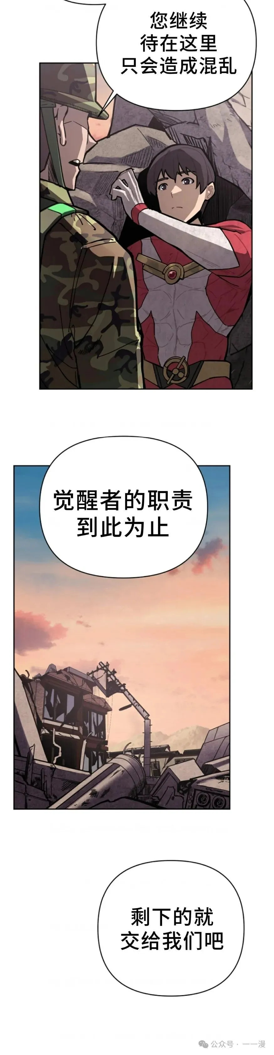 第1集 第35页