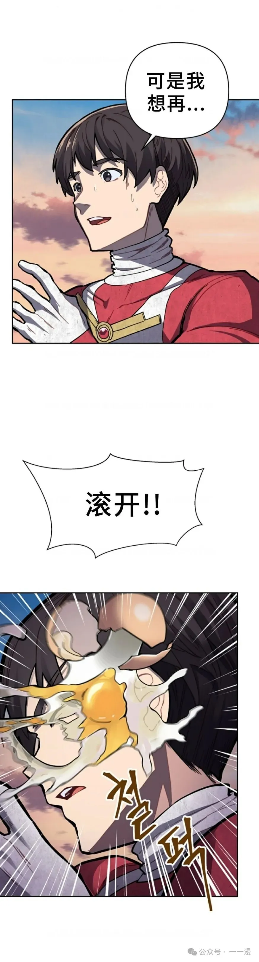 第1集 第36页