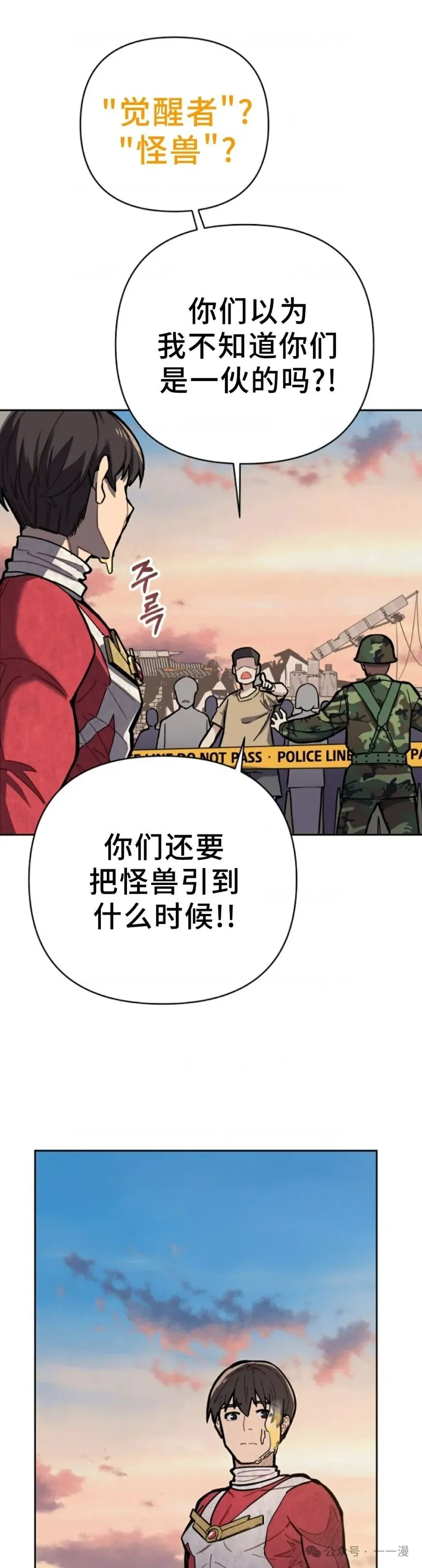 第1集 第37页