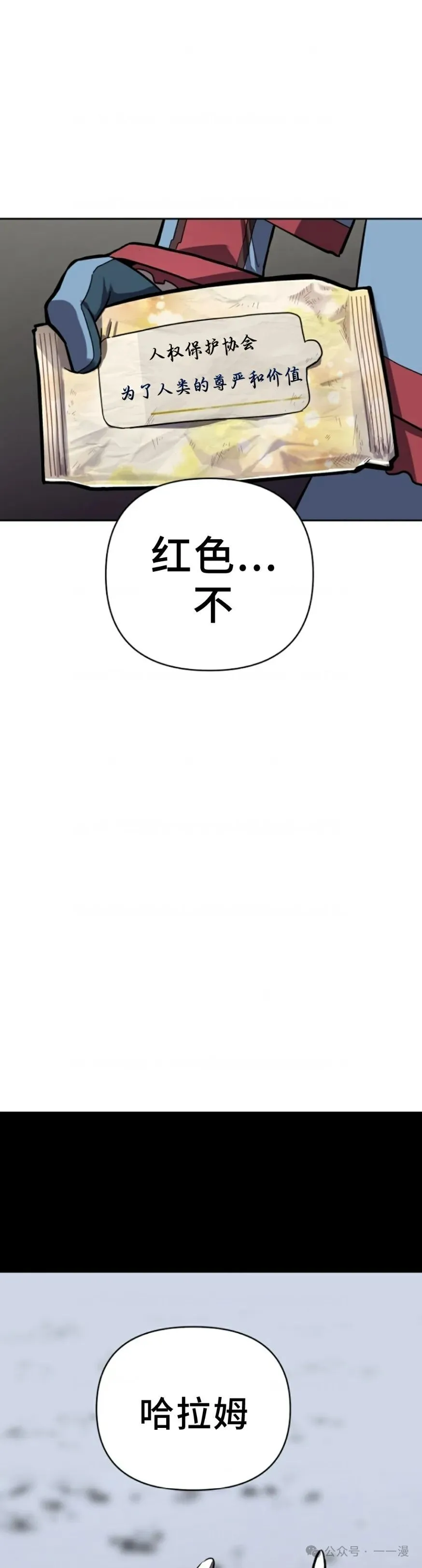第1集 第39页