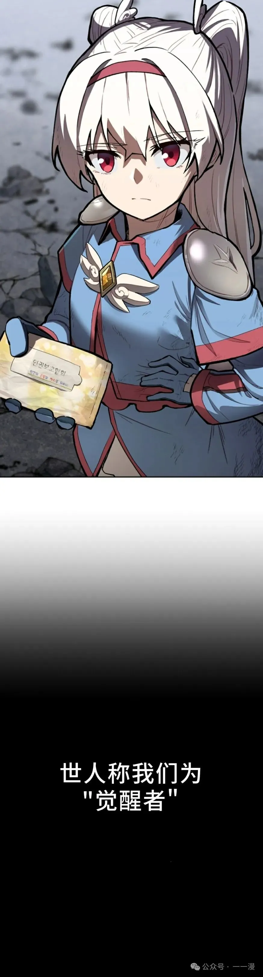 第1集 第40页