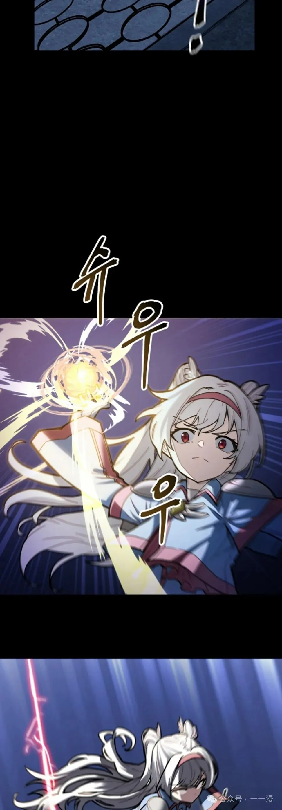 第1集 第42页