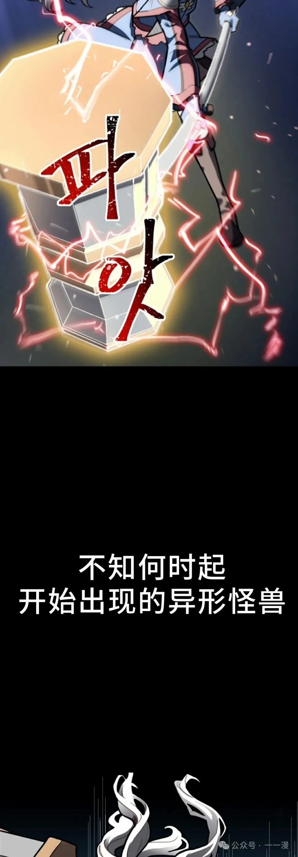 第1集 第43页