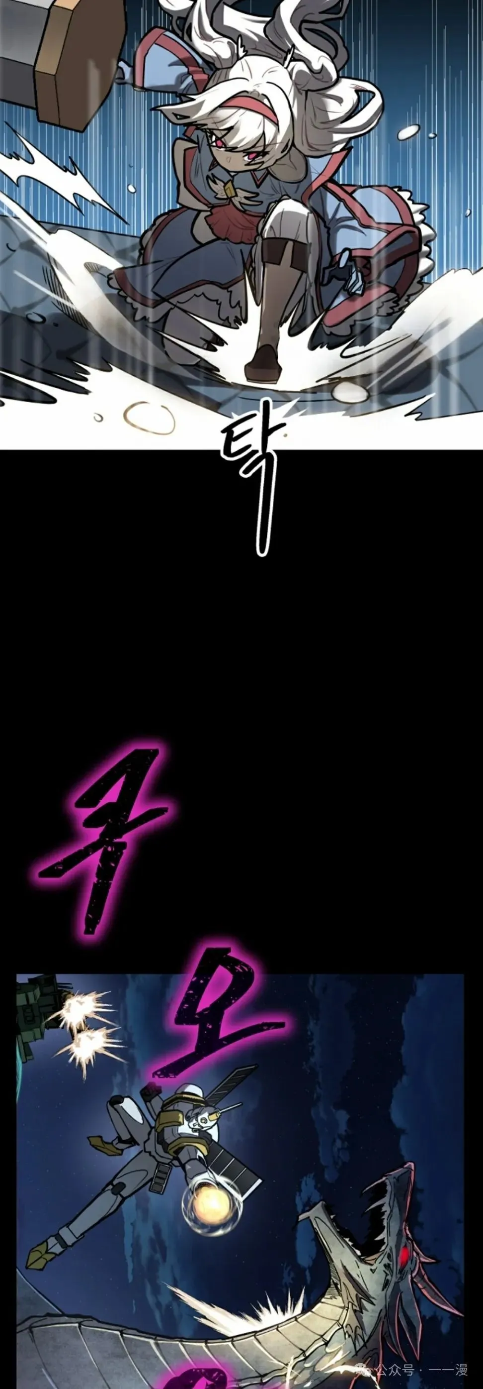 第1集 第44页