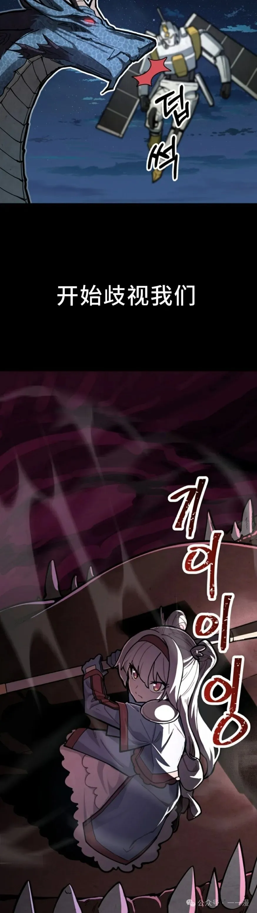 第1集 第47页
