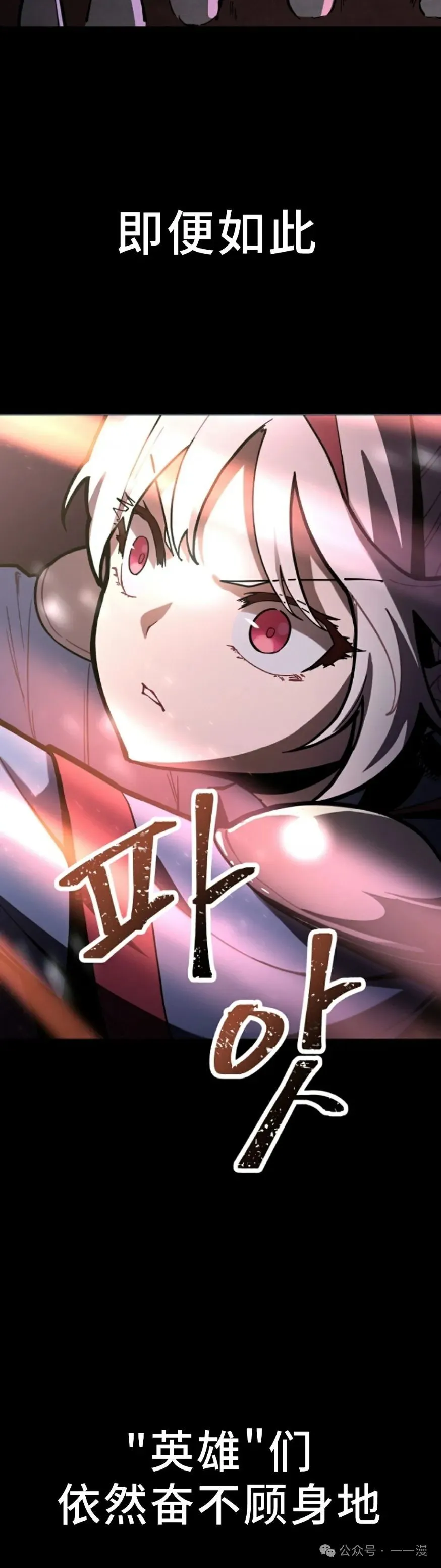 第1集 第48页