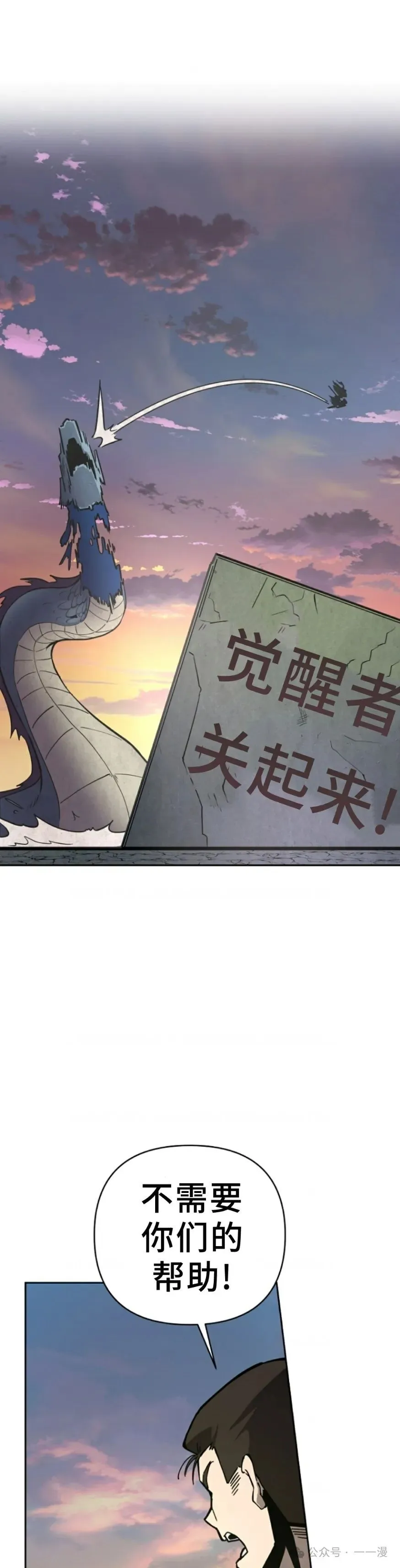 第1集 第51页