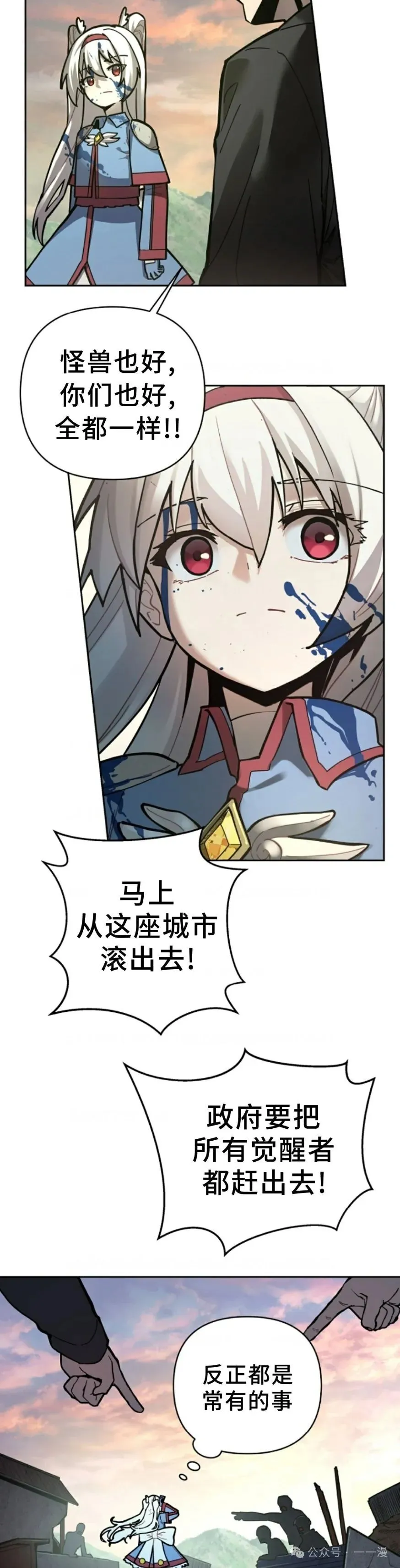 第1集 第52页