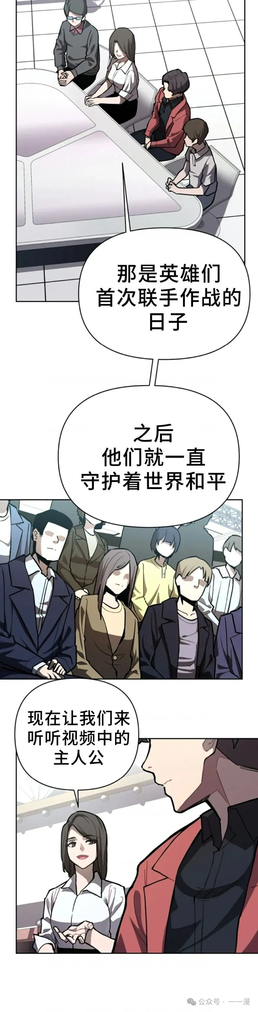 第1集 第55页