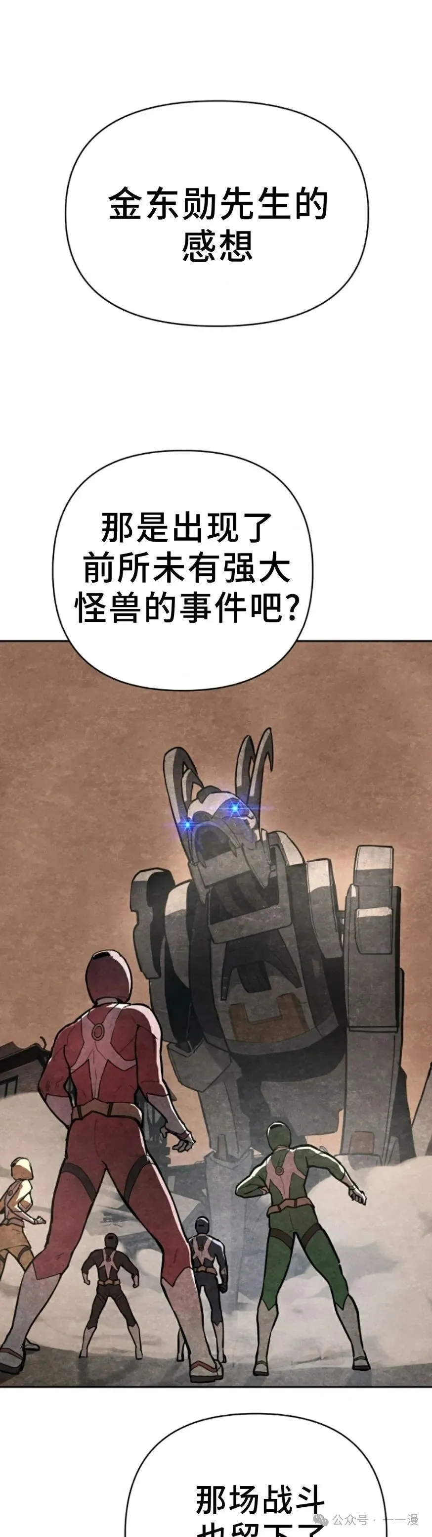 第1集 第56页