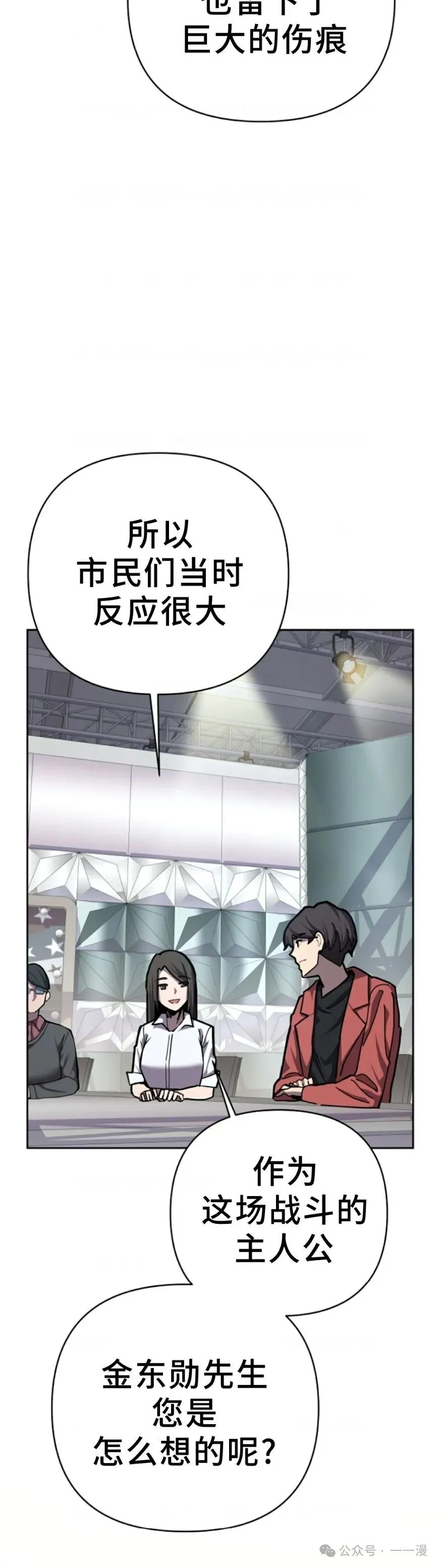 第1集 第57页