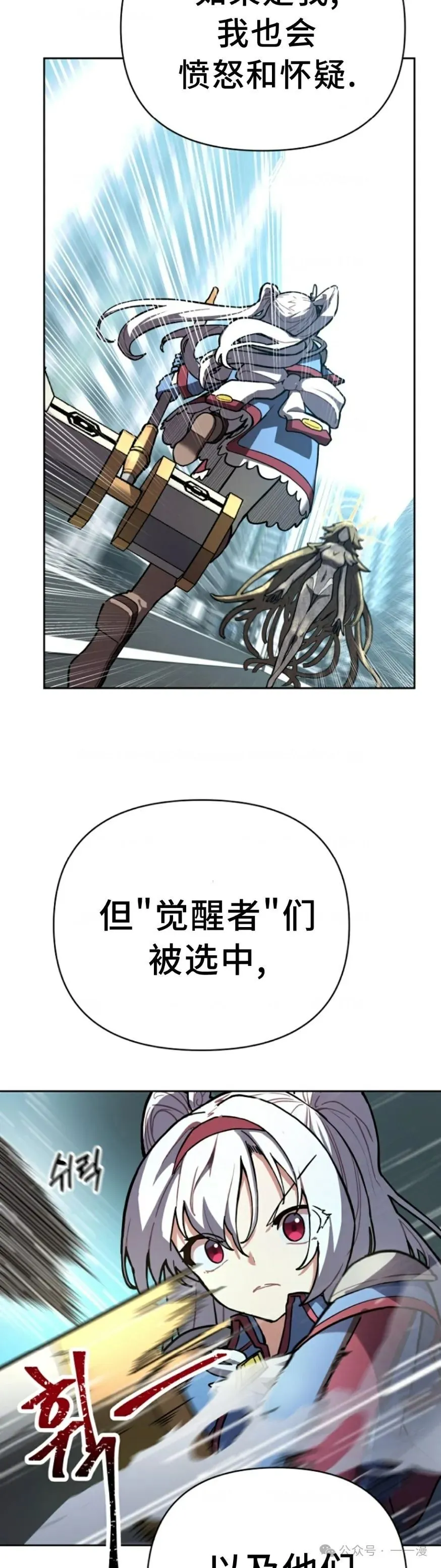 第1集 第59页