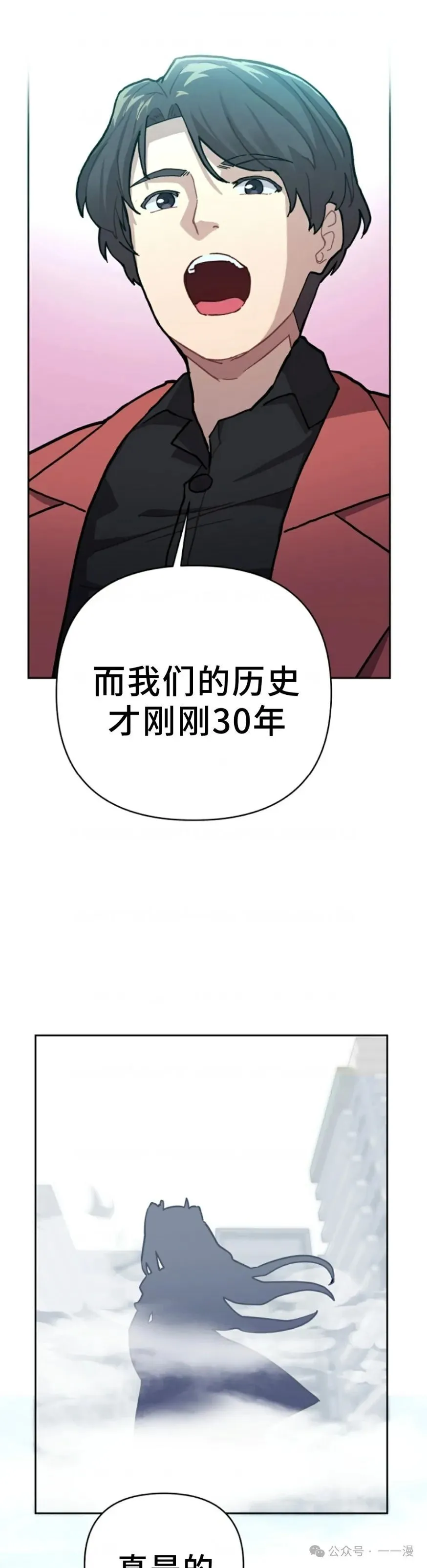 第1集 第63页
