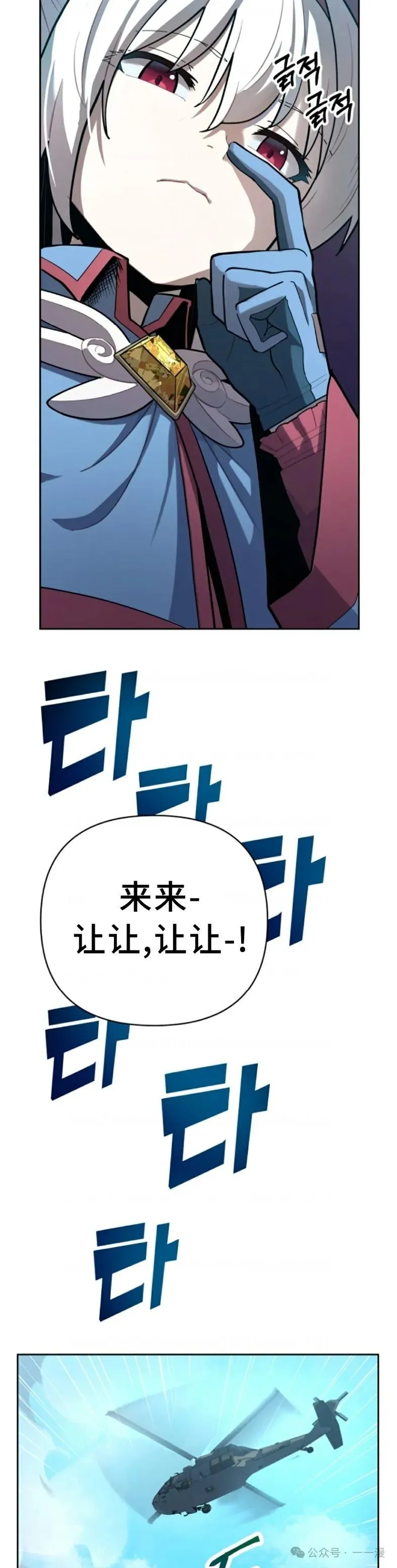 第1集 第68页