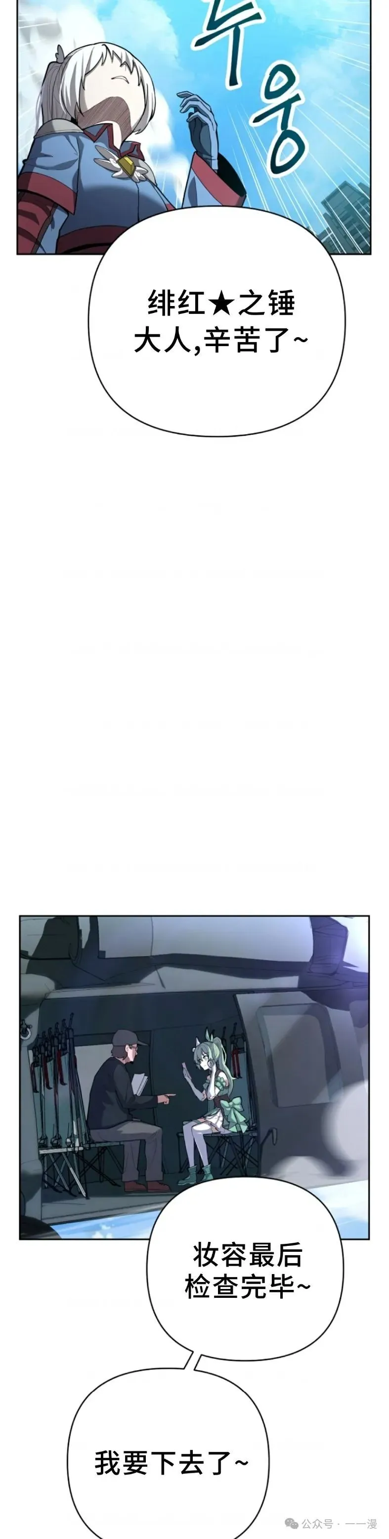 第1集 第69页