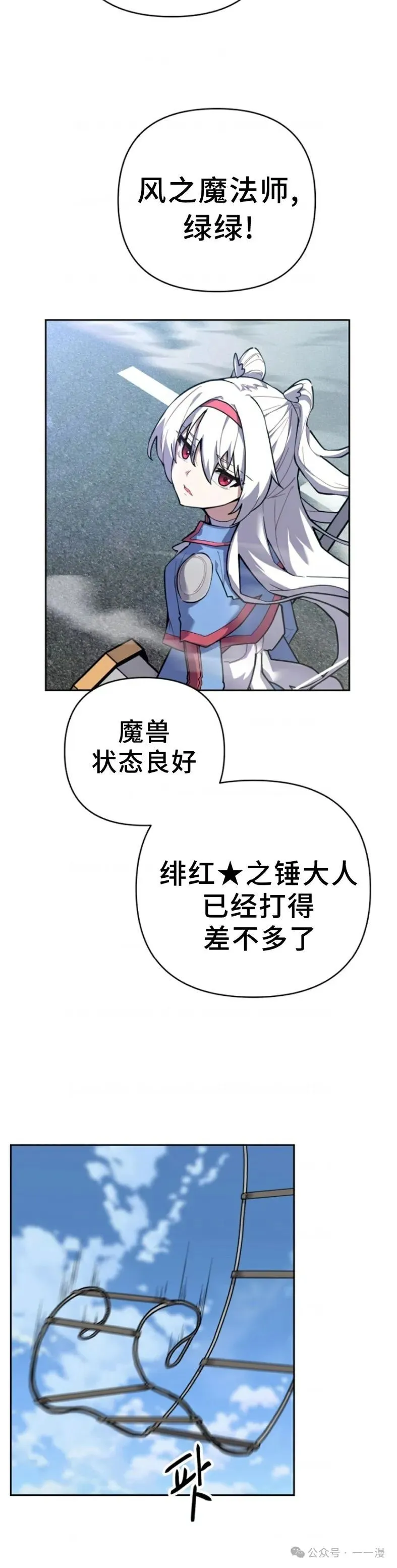 第1集 第70页