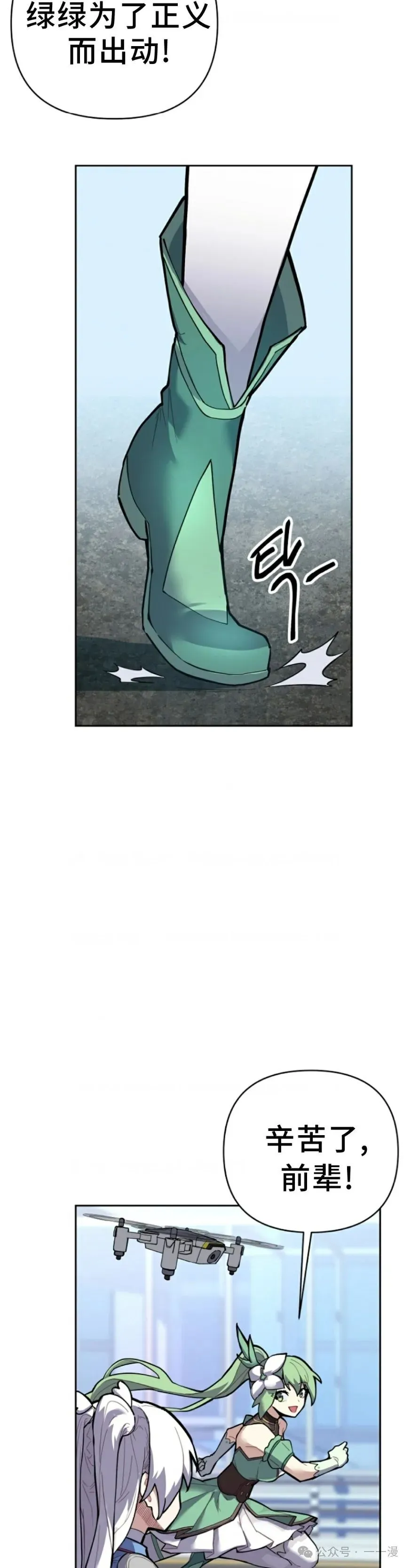 第1集 第72页