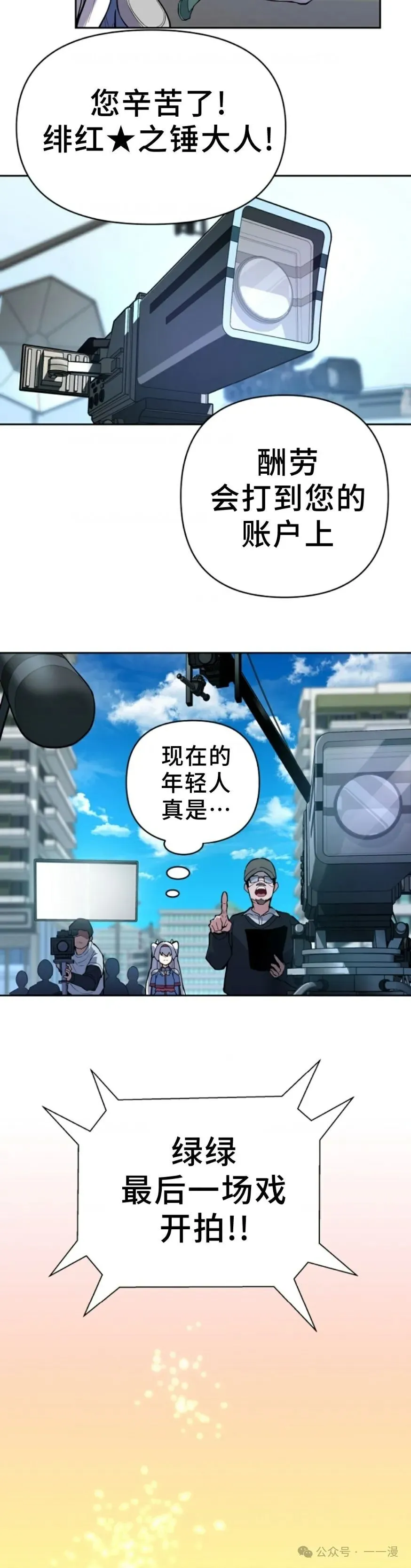第1集 第73页