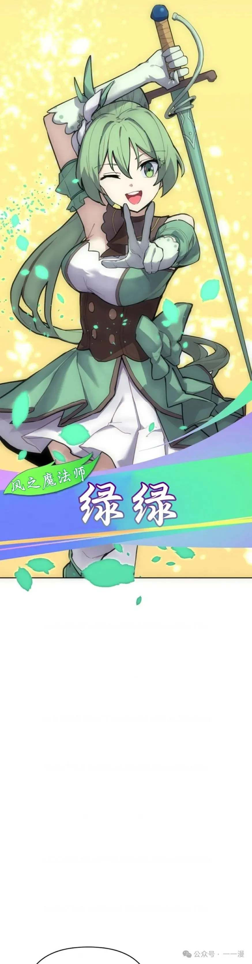 第1集 第74页