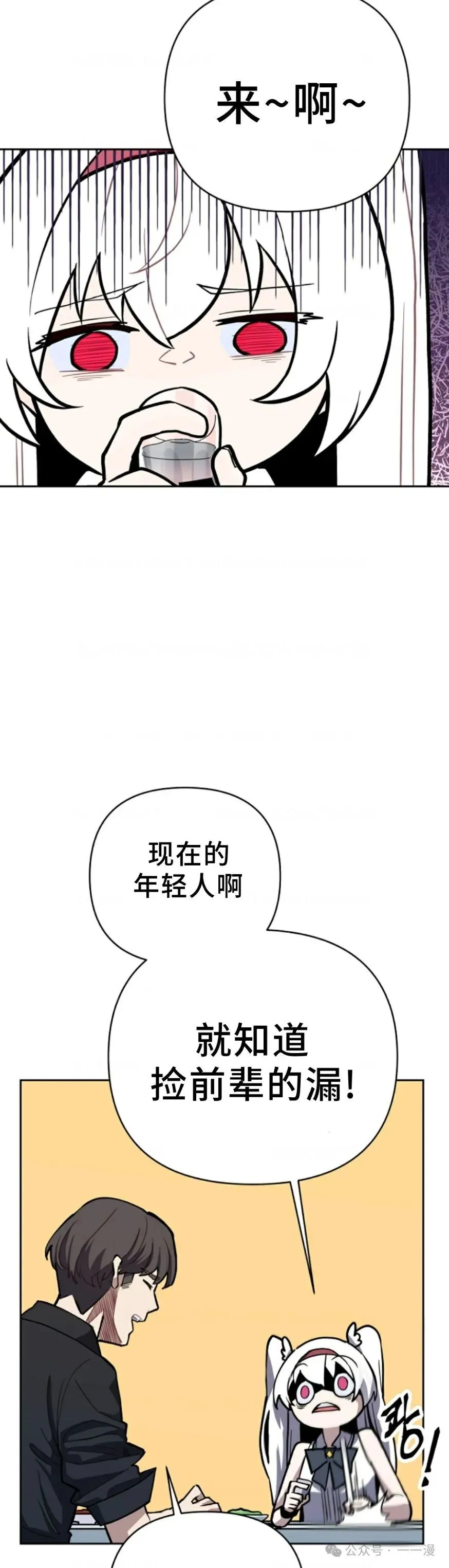 第1集 第77页