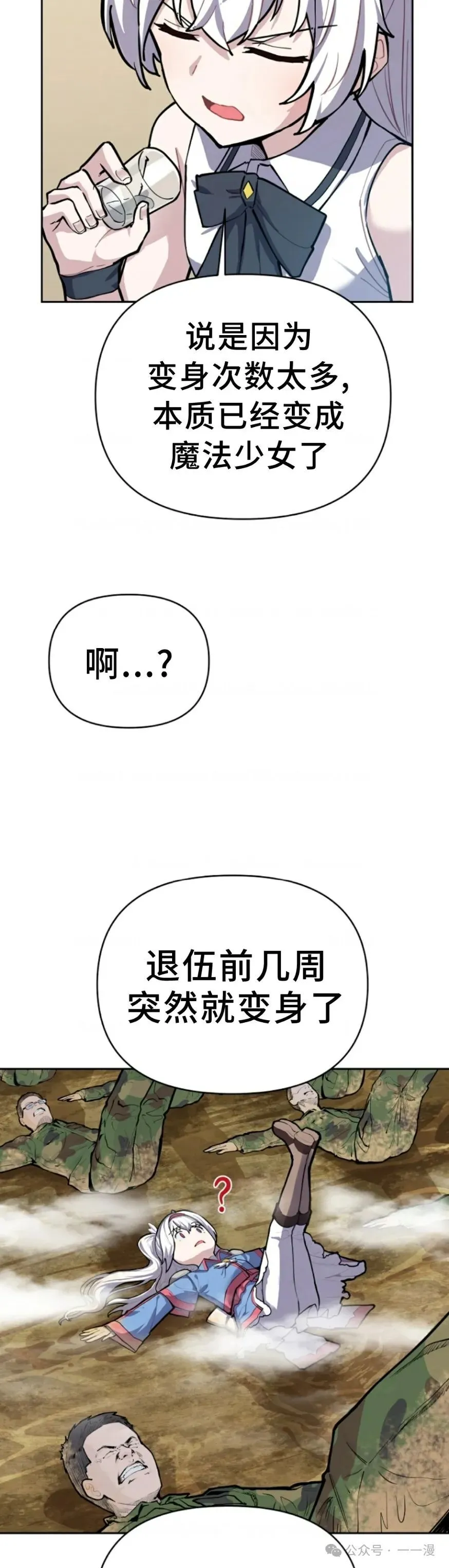 第1集 第79页