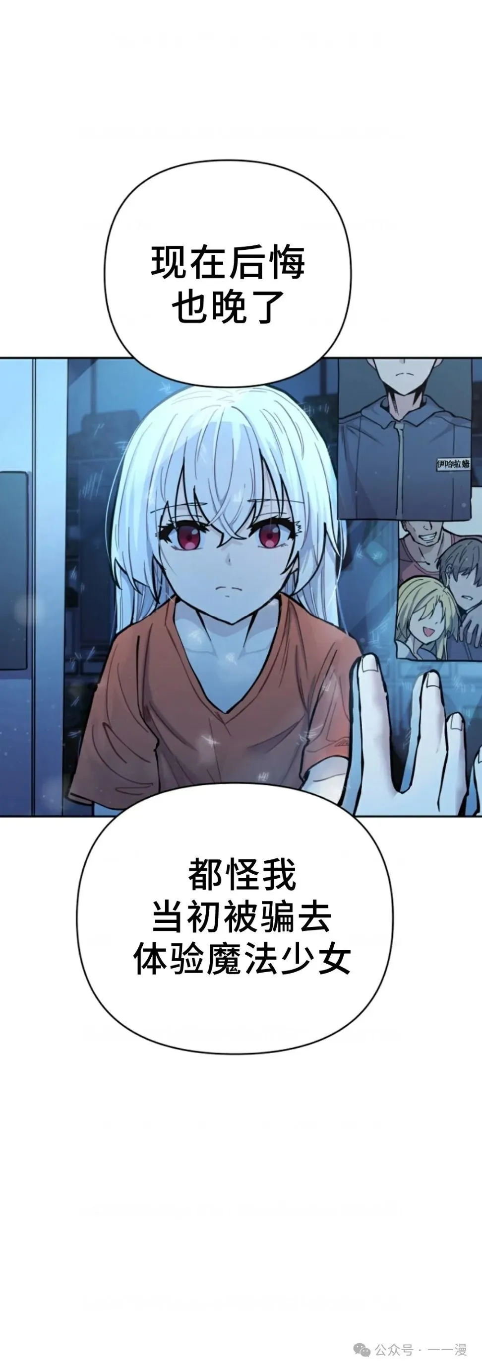 第1集 第81页