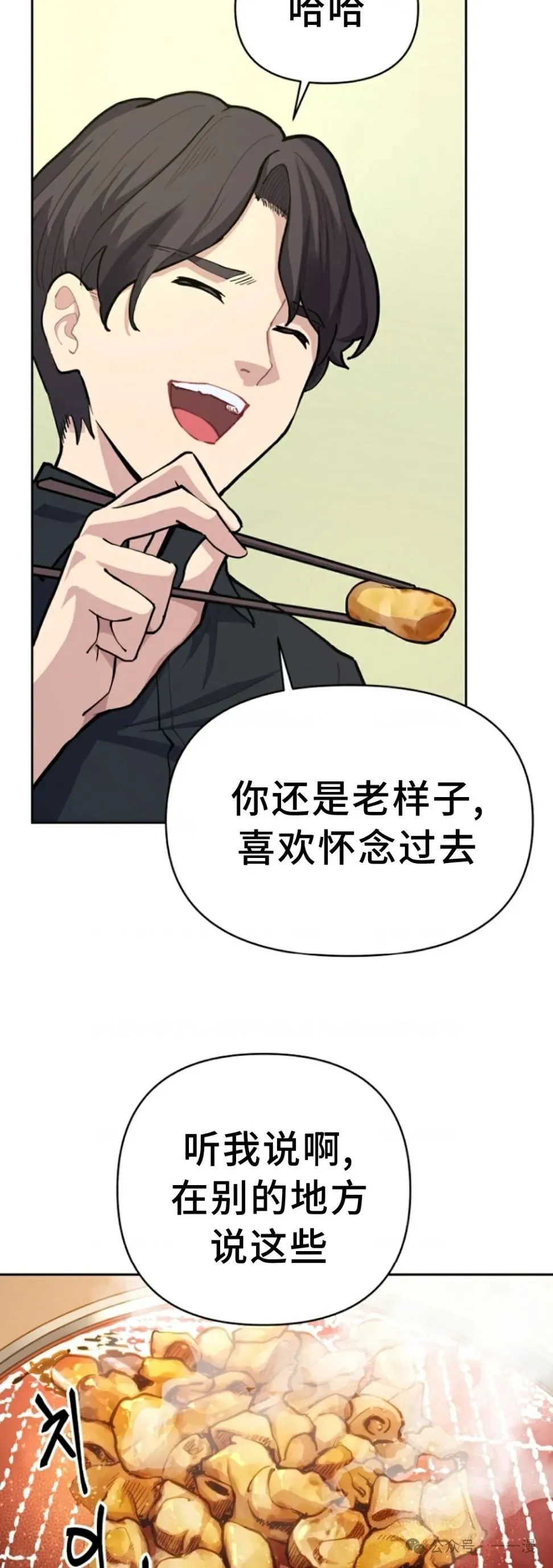 第1集 第83页