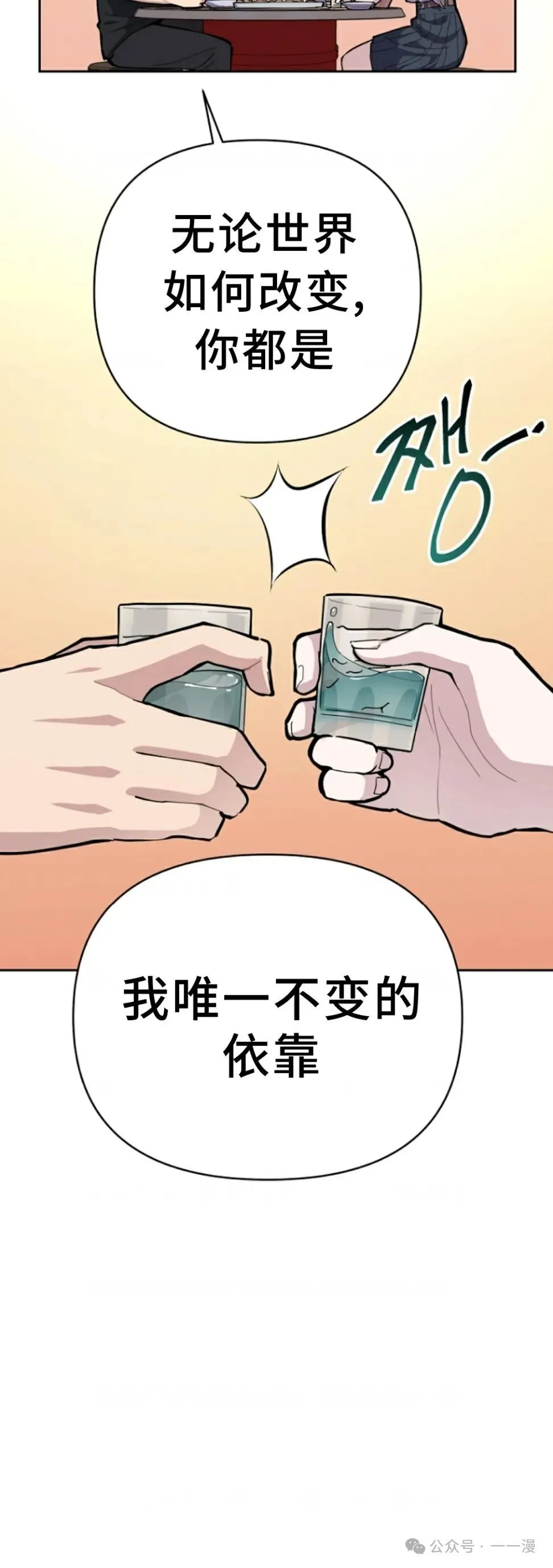 第1集 第85页