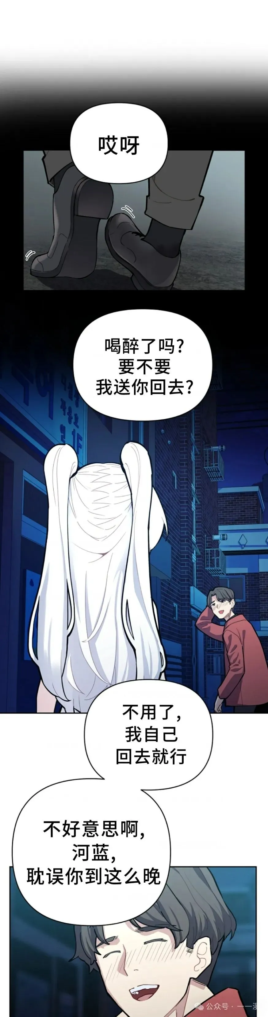 第1集 第86页