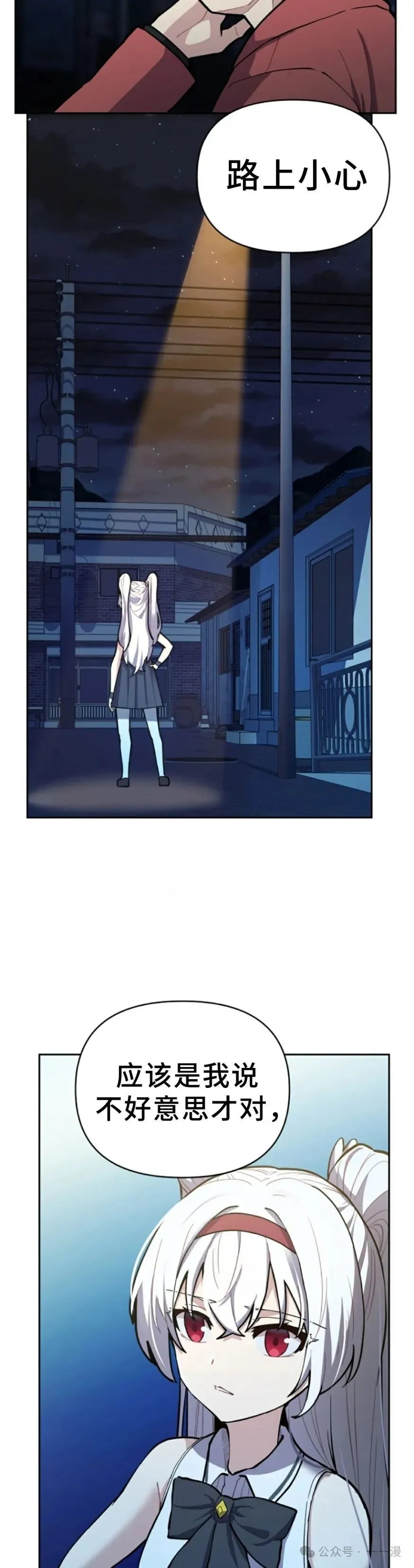 第1集 第87页