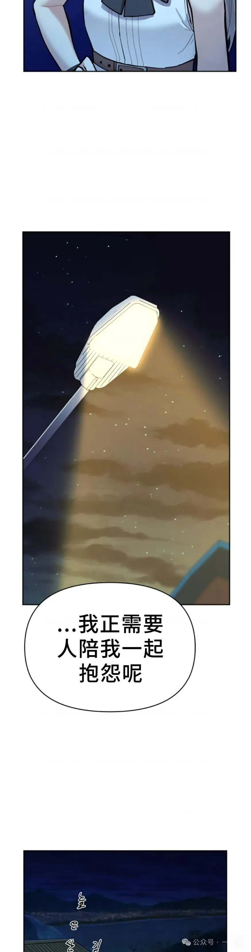 第1集 第88页