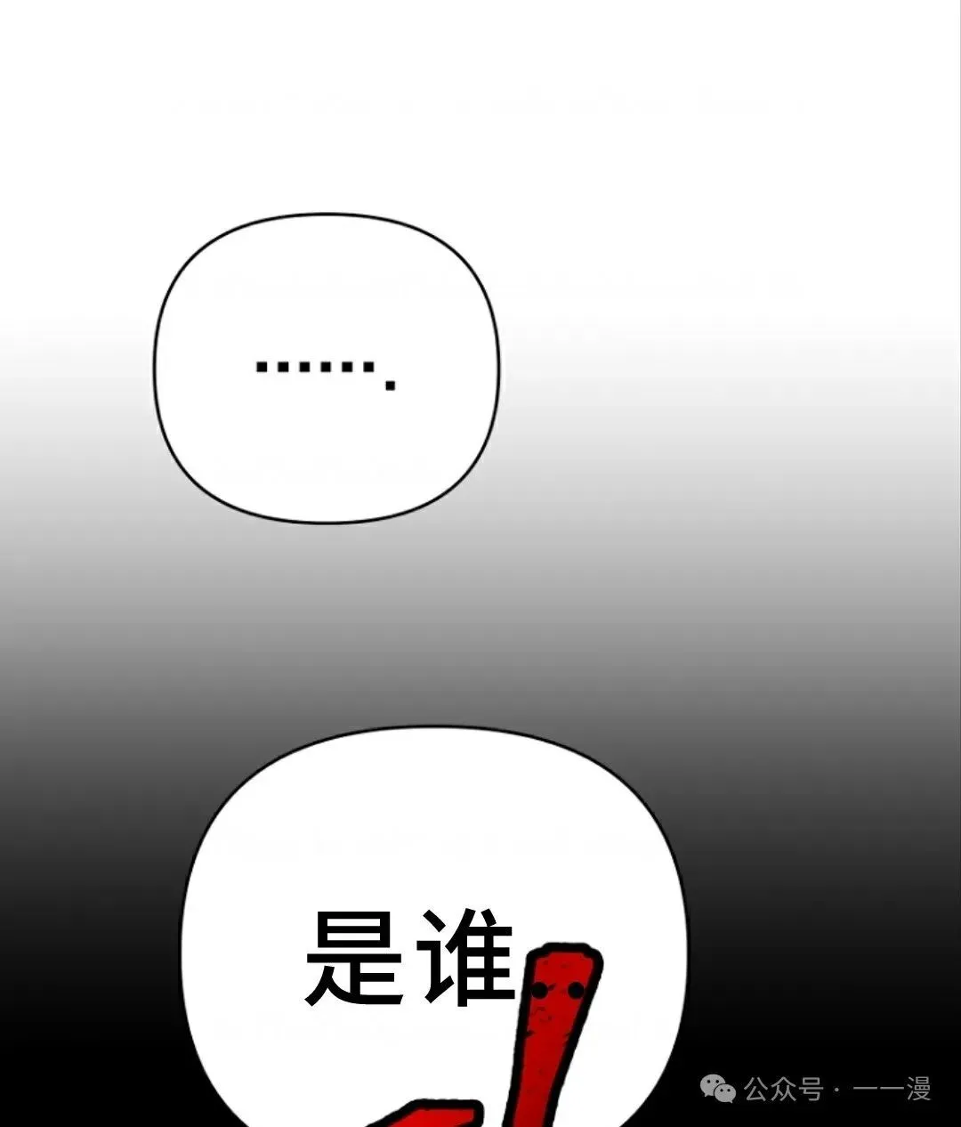 第1集 第91页