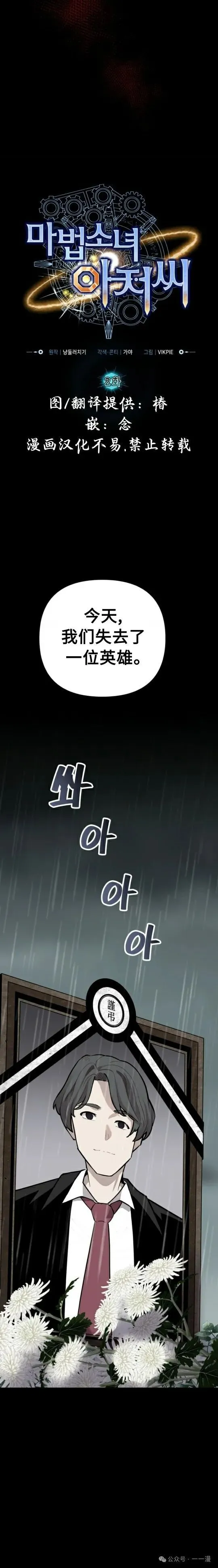 第1集 第95页