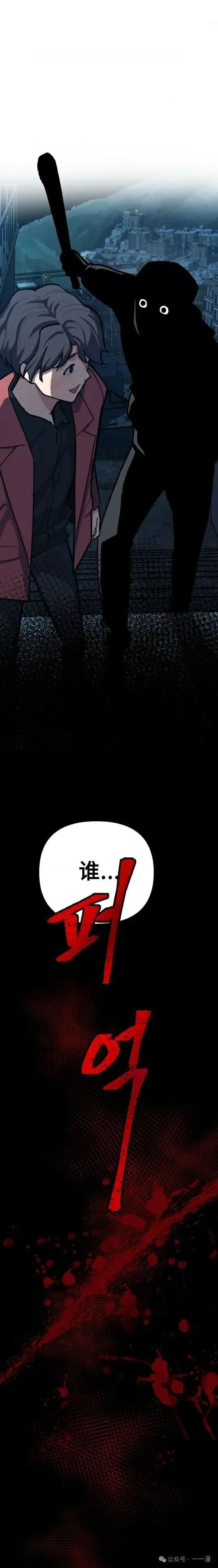 第2集 第1页