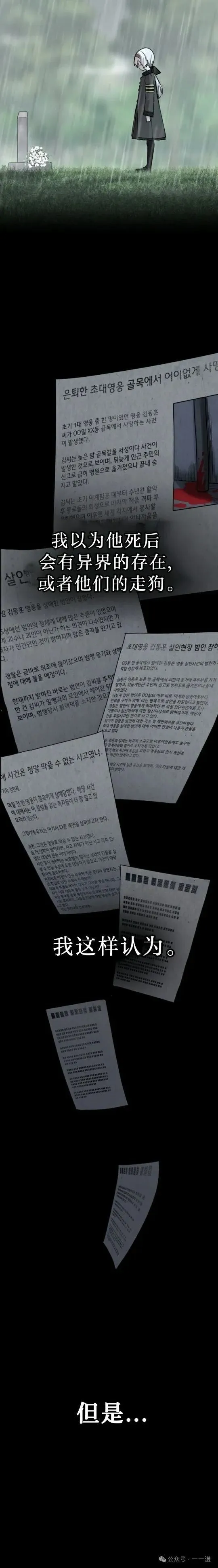 第2集 第5页