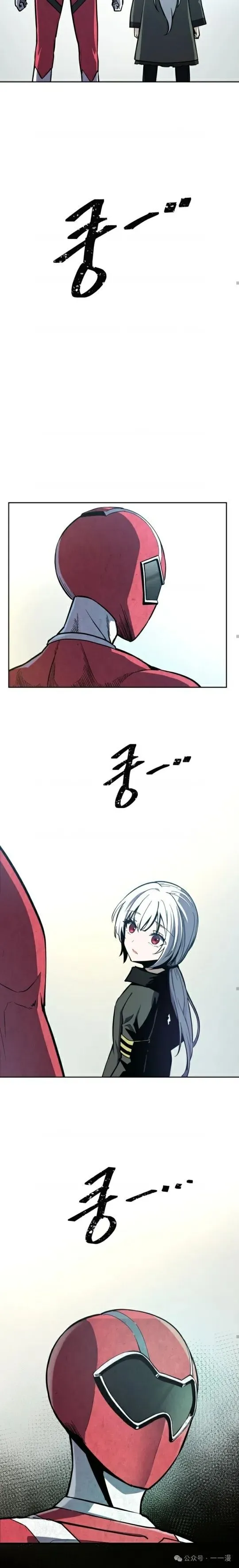 第2集 第13页