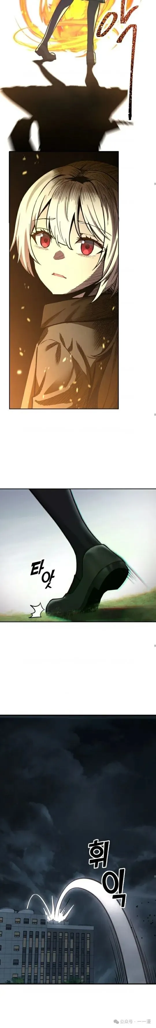 第2集 第15页