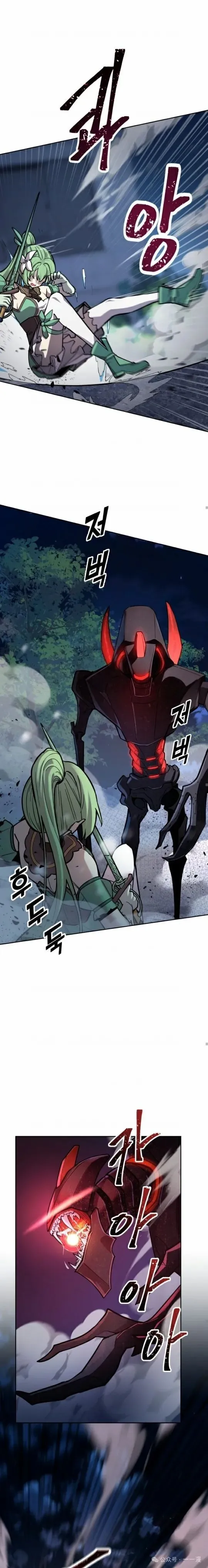 第2集 第16页