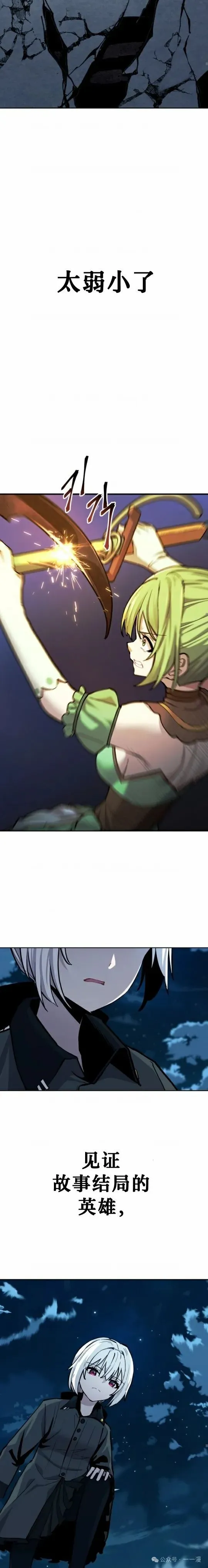 第2集 第18页