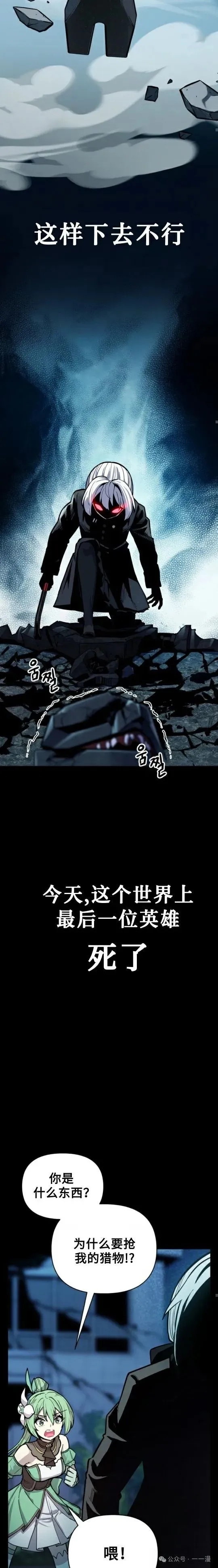 第2集 第22页