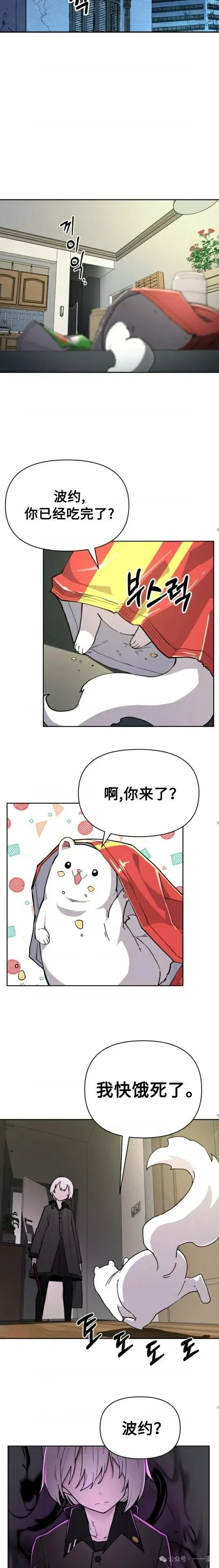 第2集 第27页