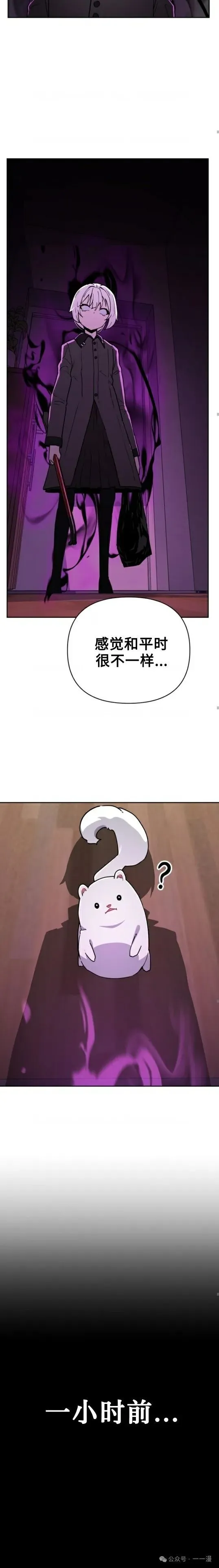 第2集 第28页